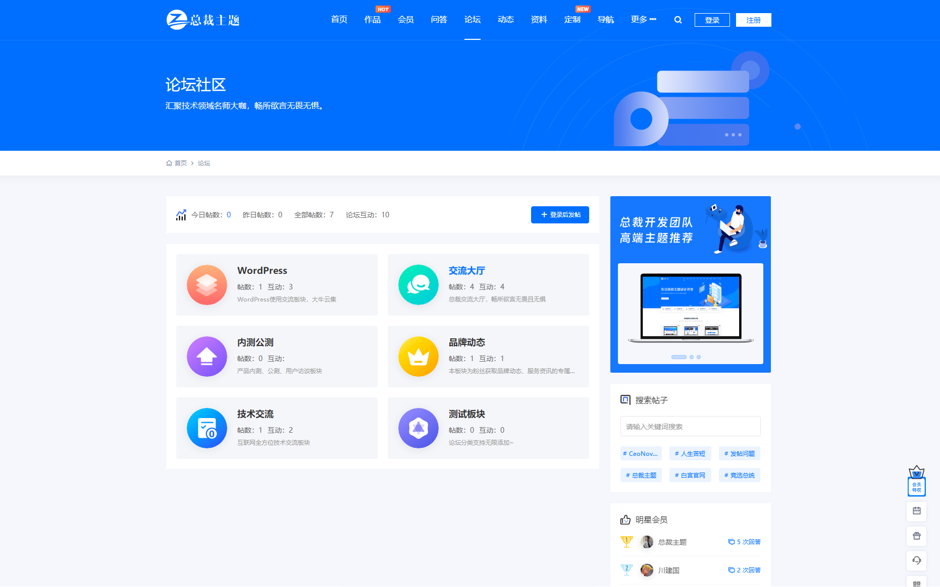 CeoNova Pro WordPress官网产品主题源码 图片 CeoNova Pro WordPress官网产品主题源码 图片