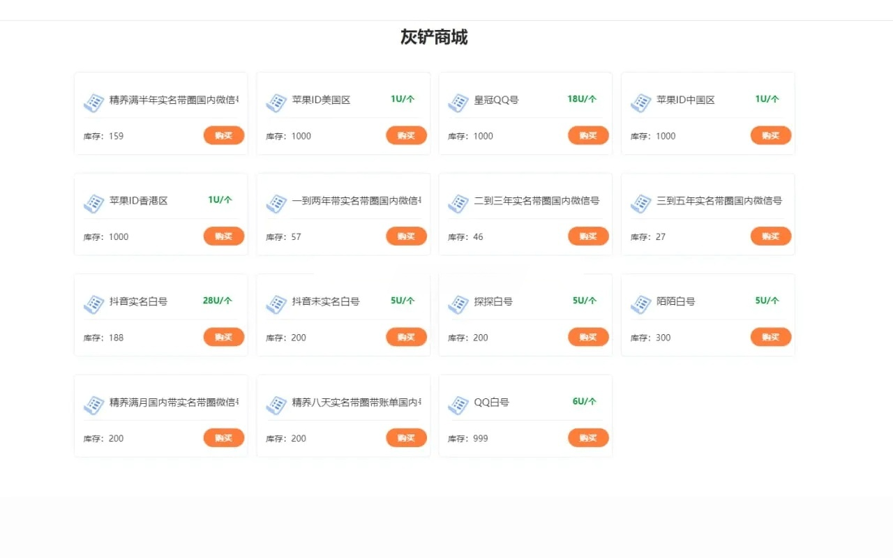 Java多签 后端服务 多签管理系统源码 图片 Java多签 后端服务 多签管理系统源码 图片