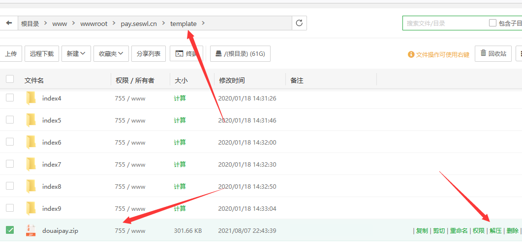 都爱云易支付 PHP首页模板 插件源码 图片 都爱云易支付 PHP首页模板 插件源码 图片