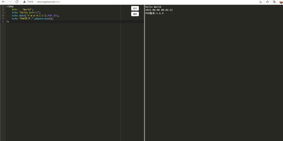 PHP 在线代码运行调试 工具源码 图片 PHP 在线代码运行调试 工具源码 图片