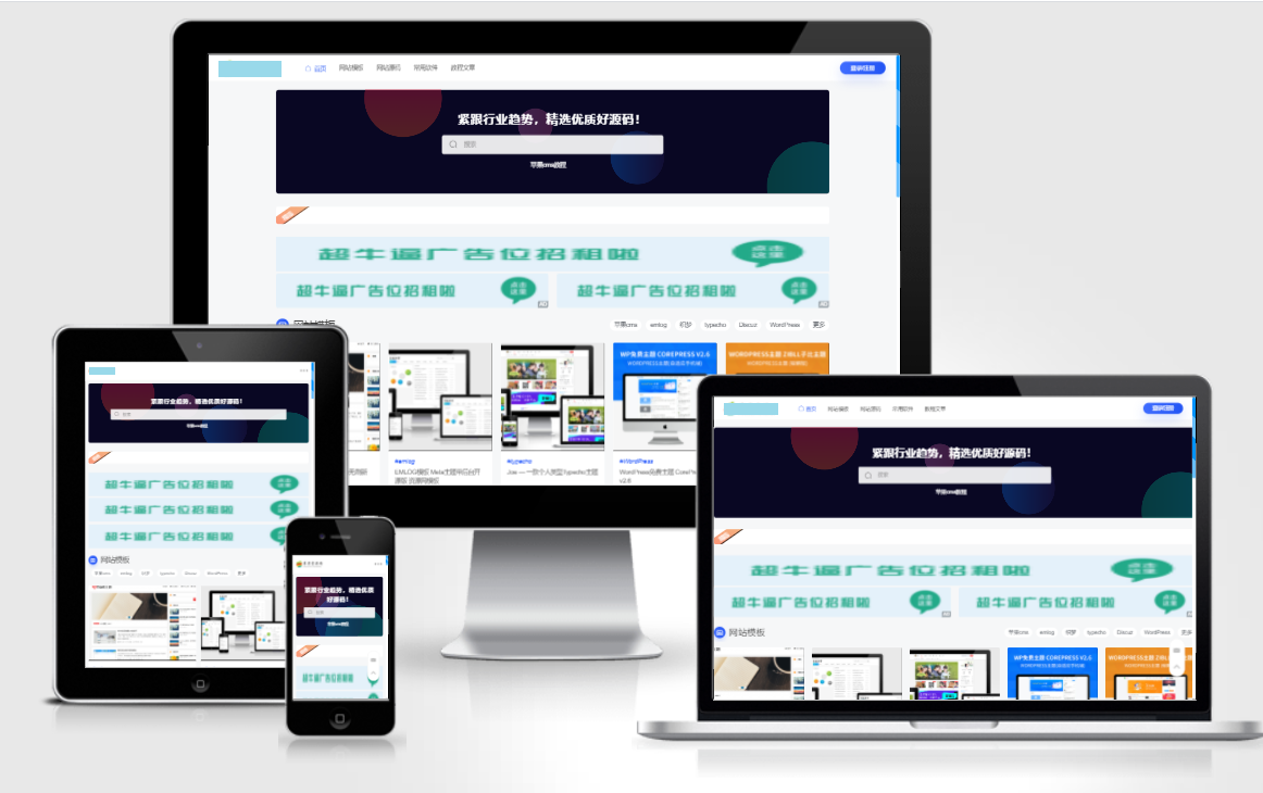 木鱼CMS muyucms 轻量PHP CMS源码 图片 木鱼CMS muyucms 轻量PHP CMS源码 图片