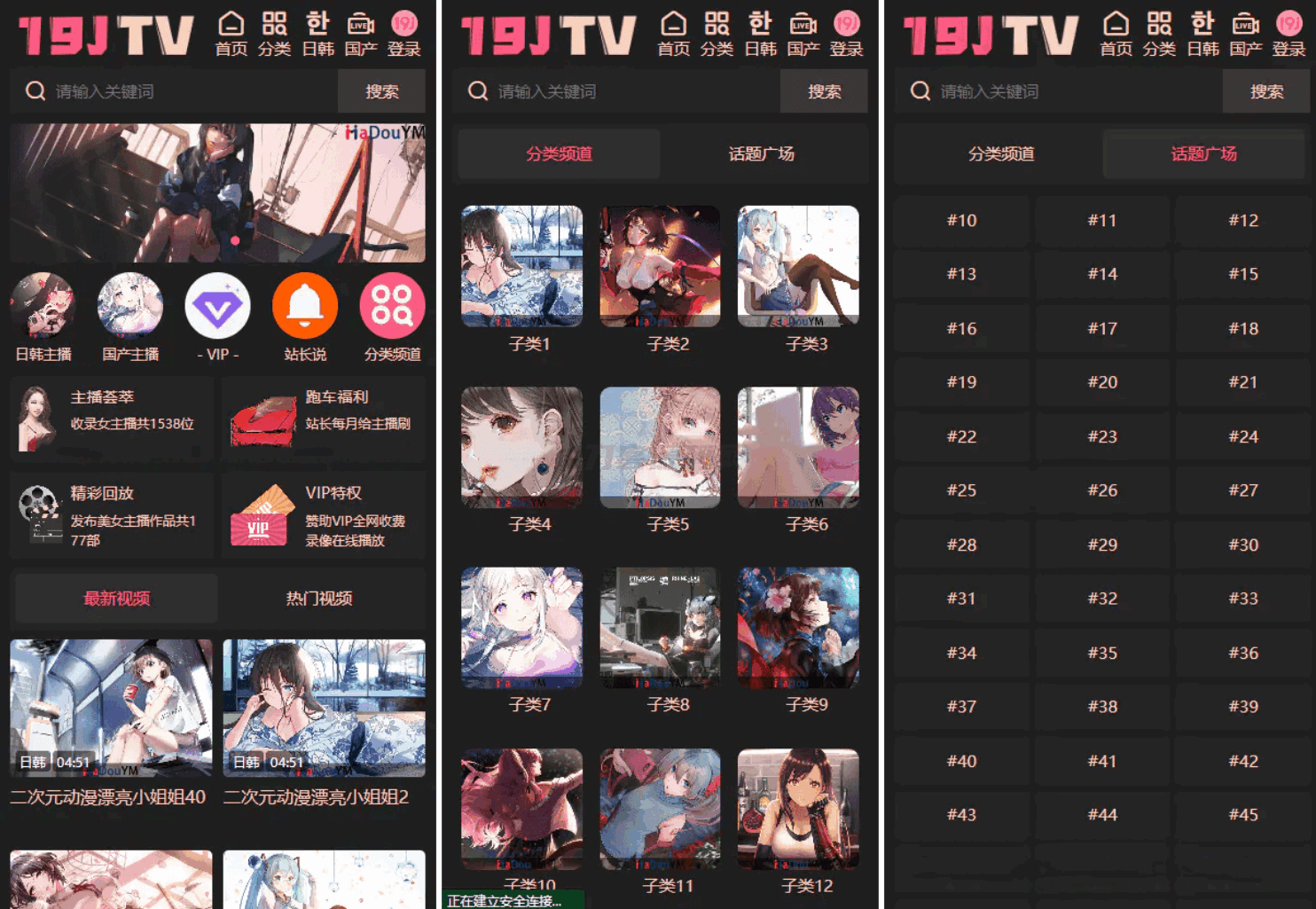 麻豆H5影视 PHP苹果CMSV10模板源码 图片 麻豆H5影视 PHP苹果CMSV10模板源码 图片