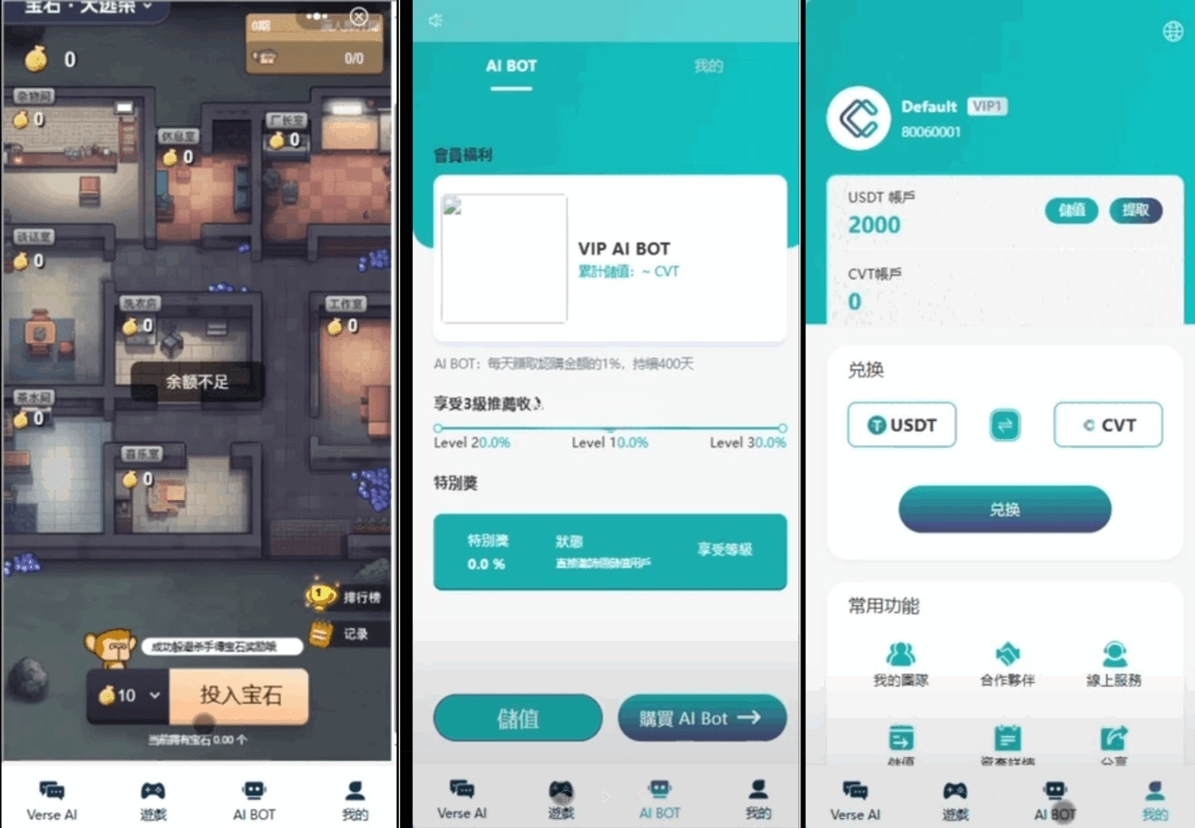 Ai游戏绘画机器人 宝石大逃杀Java+Vue源码 图片 Ai游戏绘画机器人 宝石大逃杀Java+Vue源码 图片
