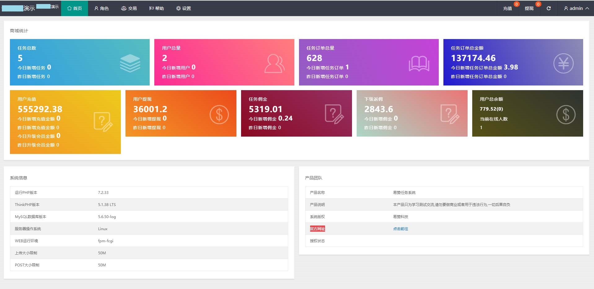 PHP三语言 自动抢单系统源码 图片 PHP三语言 自动抢单系统源码 图片