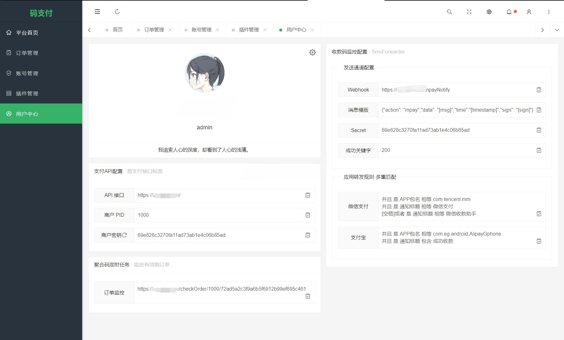 码支付 ThinkPHP8 个人免签支付源码 图片 码支付 ThinkPHP8 个人免签支付源码 图片
