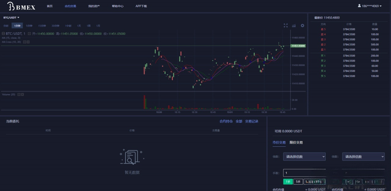 币满意 数字资产交易所 PHP系统源码 图片 币满意 数字资产交易所 PHP系统源码 图片