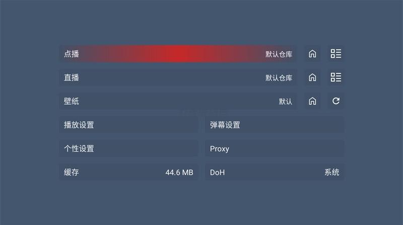 绿豆盒子UI8影视应用源码 图片 绿豆盒子UI8影视应用源码 图片