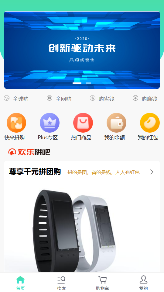 ThinkPHP拼团拼购h5单商户商城 图片 ThinkPHP拼团拼购h5单商户商城 图片