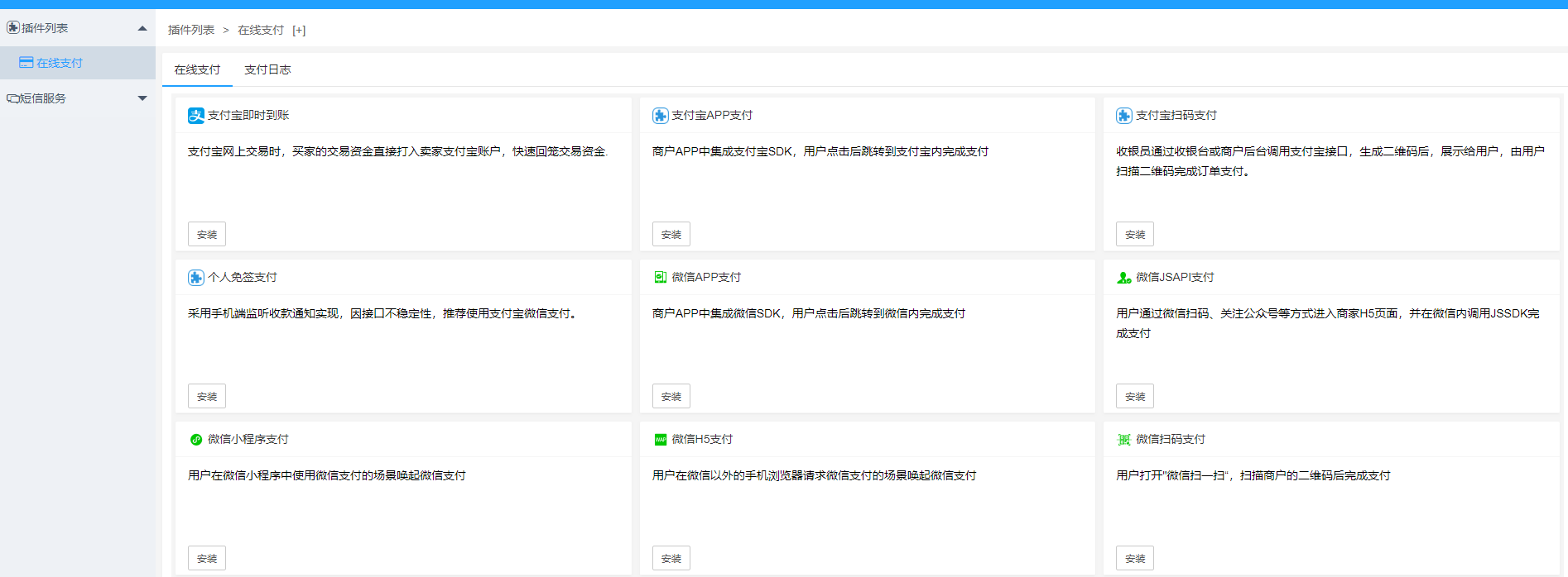追剧吧 影视小程序 商城支付 PHP源码 图片 追剧吧 影视小程序 商城支付 PHP源码 图片