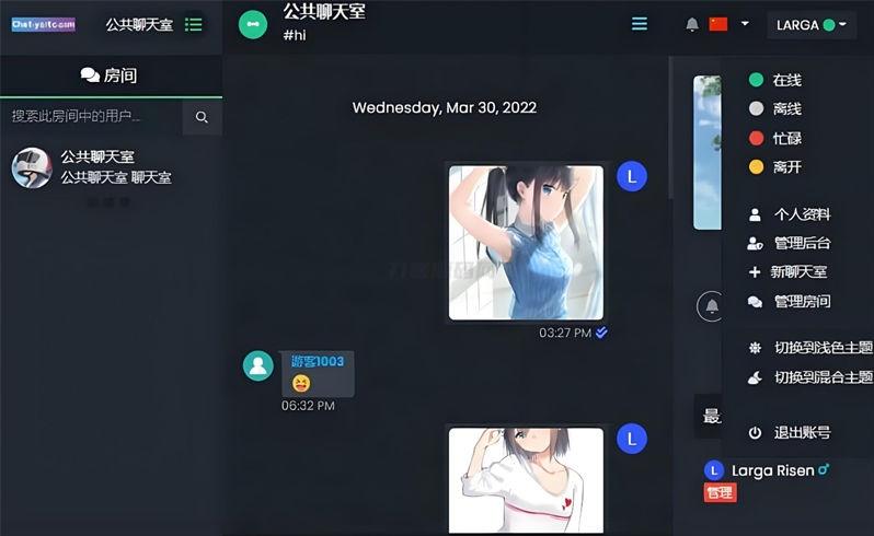 ChatNet聊天室系统汉化版源码 图片 ChatNet聊天室系统汉化版源码 图片