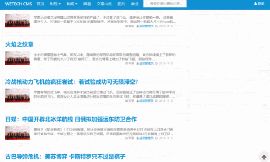 wetech CMS Java 内容管理系统源码 图片 wetech CMS Java 内容管理系统源码 图片