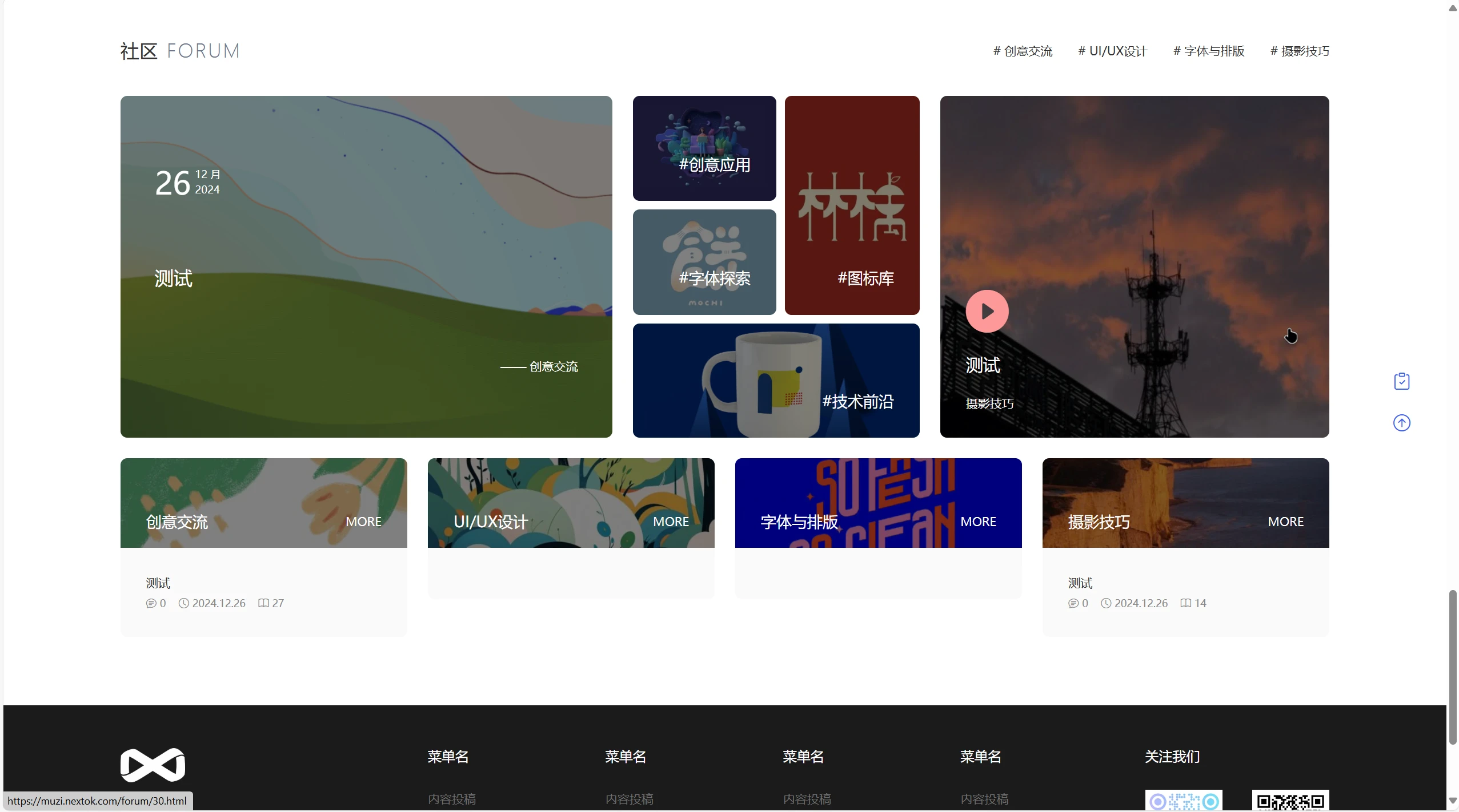PicCool WordPress素材主题 图片 PicCool WordPress素材主题 图片