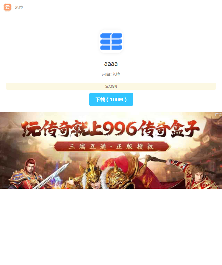 仿蓝奏网盘解析系统源码 图片 仿蓝奏网盘解析系统源码 图片