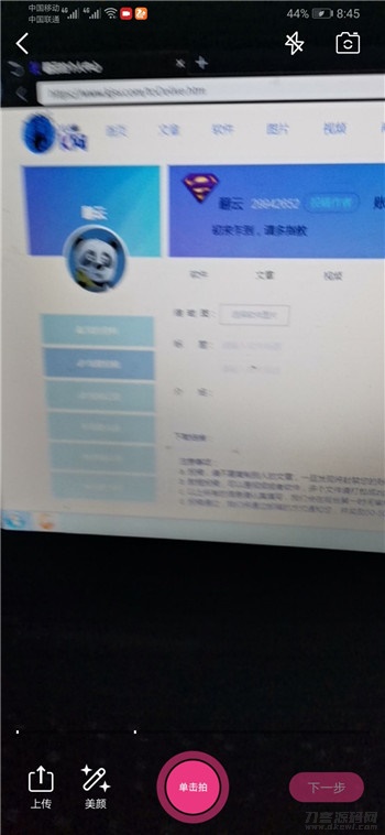 Java原生短视频APP源码 安卓iOS双端 ThinkPHP后端 图片 Java原生短视频APP源码 安卓iOS双端 ThinkPHP后端 图片
