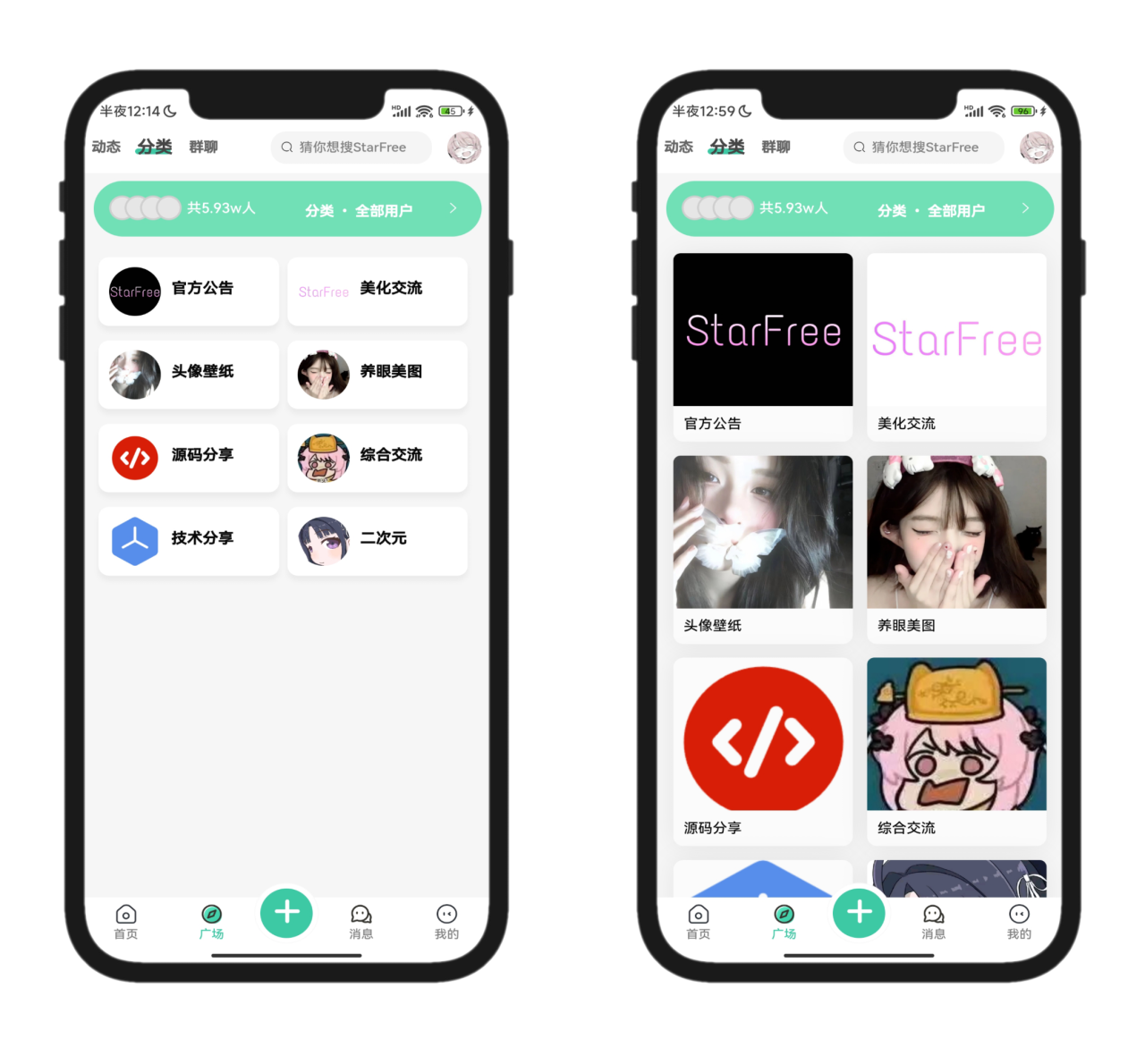 StarFree唯美社区系统源码 图片 StarFree唯美社区系统源码 图片