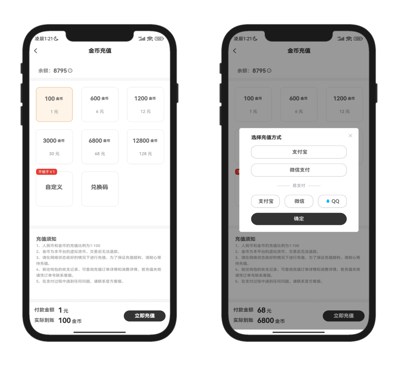 StarFree唯美社区系统源码 图片 StarFree唯美社区系统源码 图片