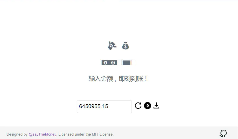 支付宝到账语音生成器 HTML5在线音效工具 图片 支付宝到账语音生成器 HTML5在线音效工具 图片