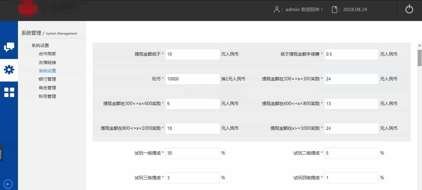 游戏试玩打码任务平台源码 图片 游戏试玩打码任务平台源码 图片