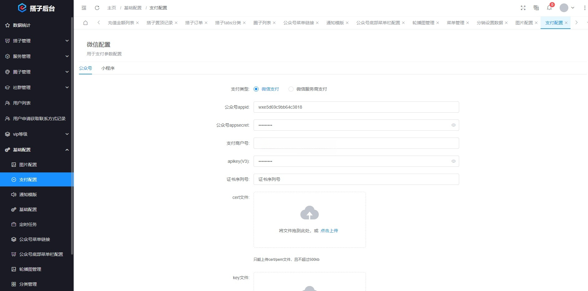 搭子陪玩系统源码 图片 搭子陪玩系统源码 图片