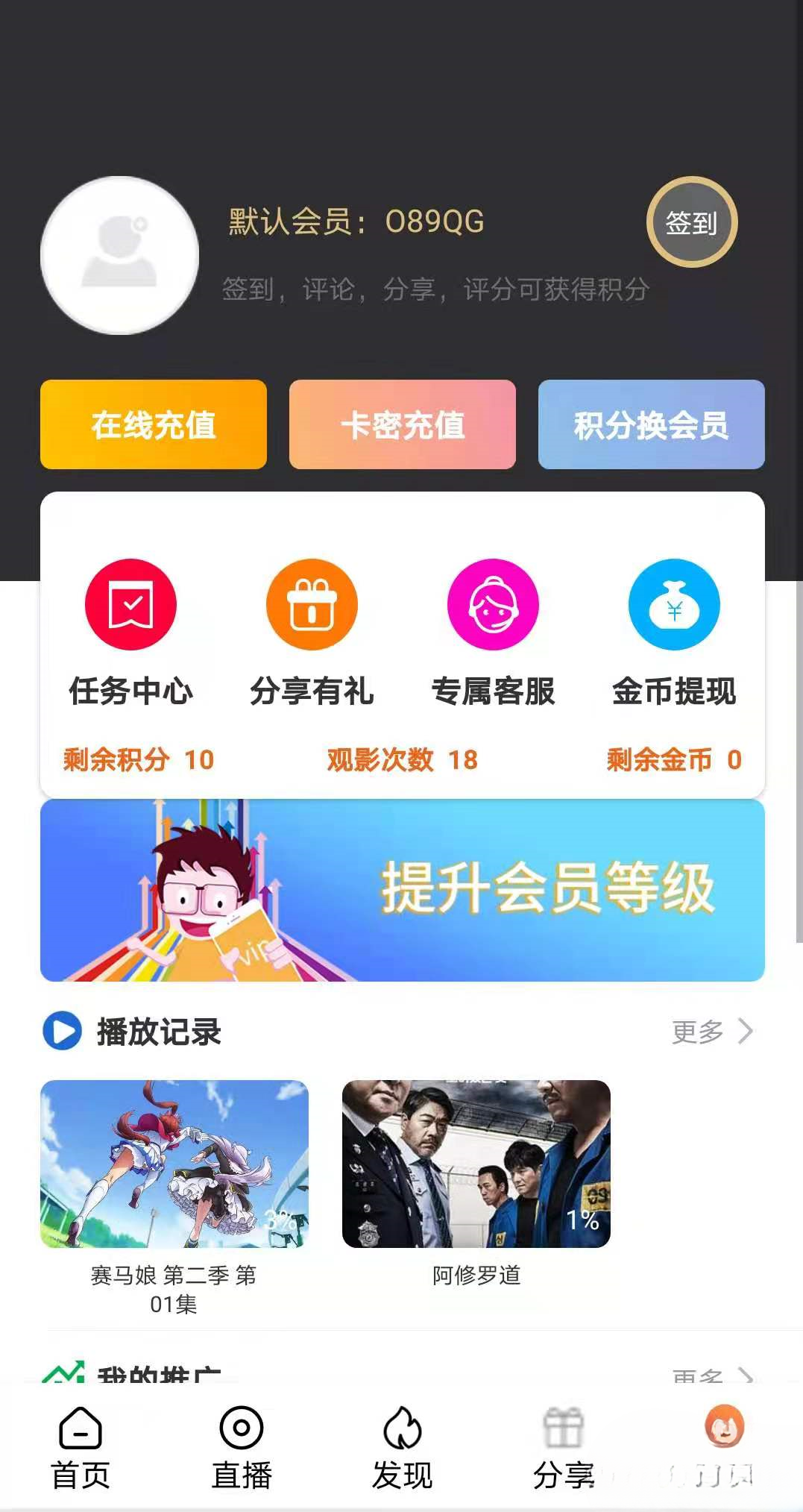 Java原生影视APP源码 二开苹果CMS后端 弹幕投屏 图片 Java原生影视APP源码 二开苹果CMS后端 弹幕投屏 图片