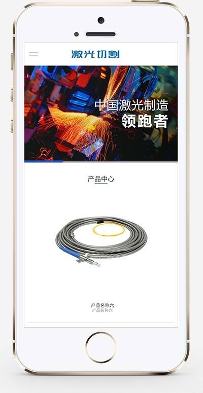 织梦DedeCMS机电机械企业网站模板 钣金加工营销型 手机版 图片 织梦DedeCMS机电机械企业网站模板 钣金加工营销型 手机版 图片