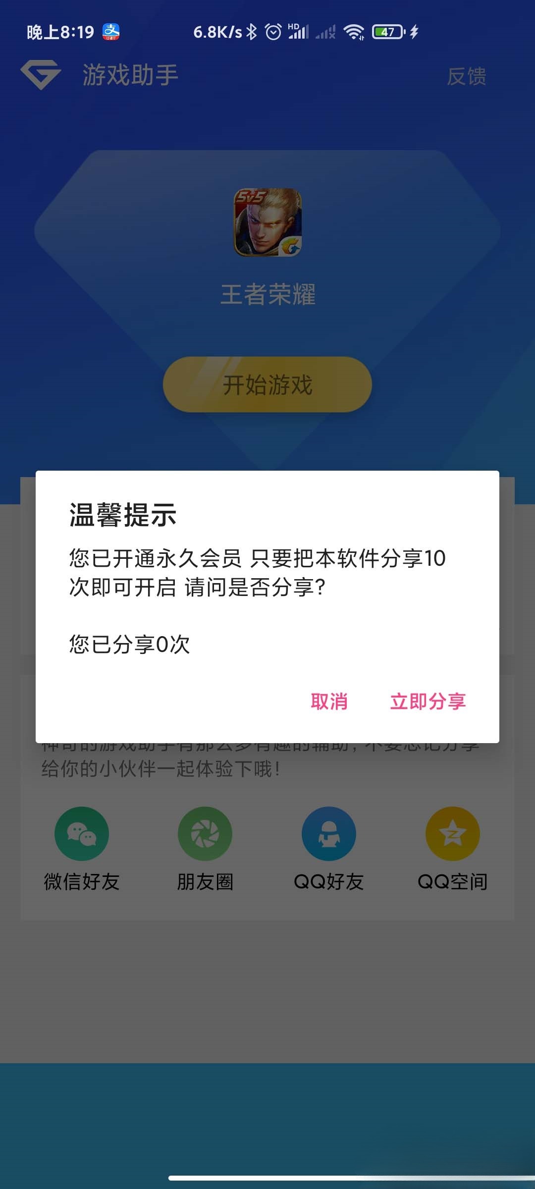 游戏助手APP源码 PHP后台管理 支持二次开发 图片 游戏助手APP源码 PHP后台管理 支持二次开发 图片