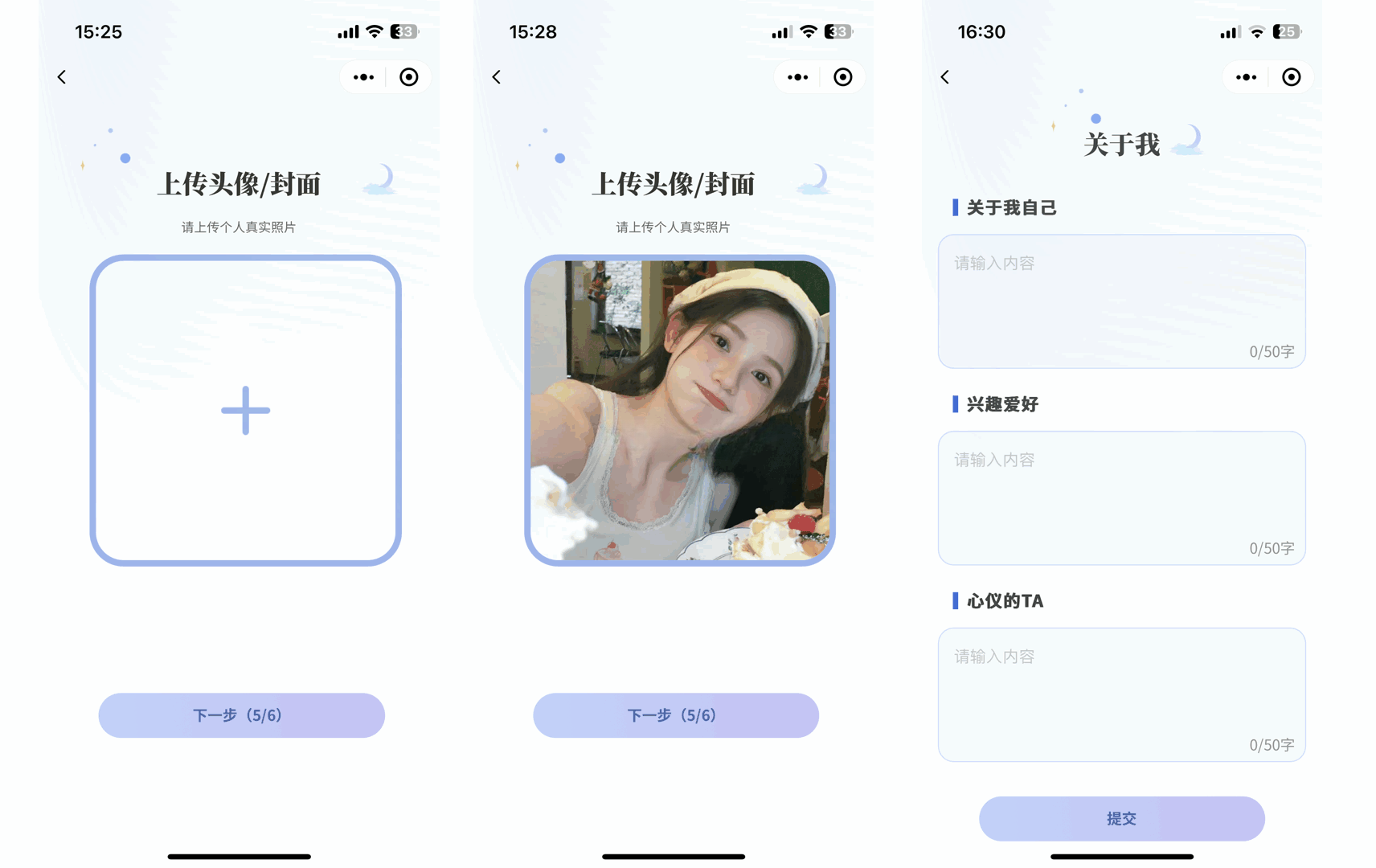 仿青藤之恋平台源码 图片