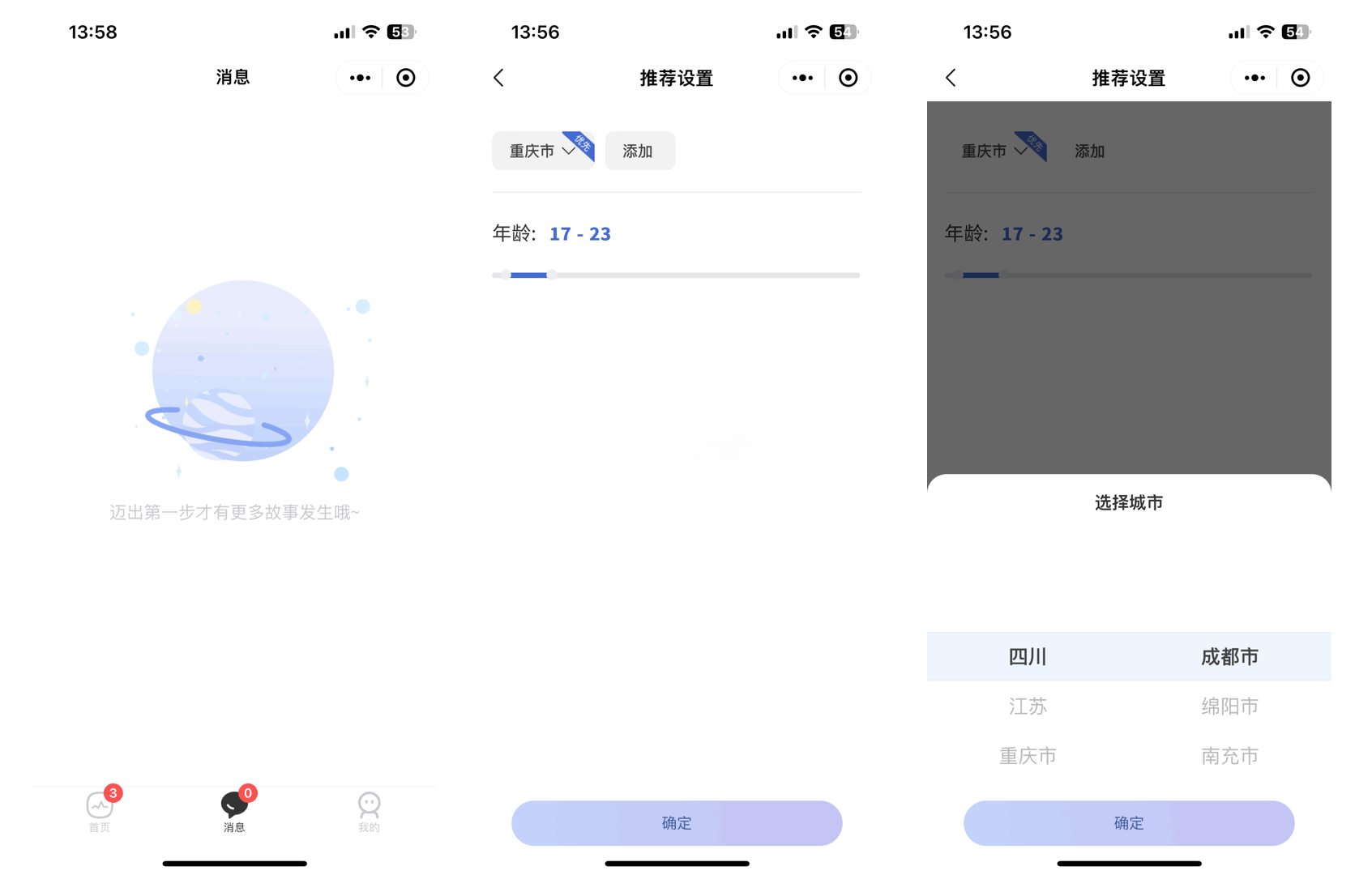仿青藤之恋平台源码 图片