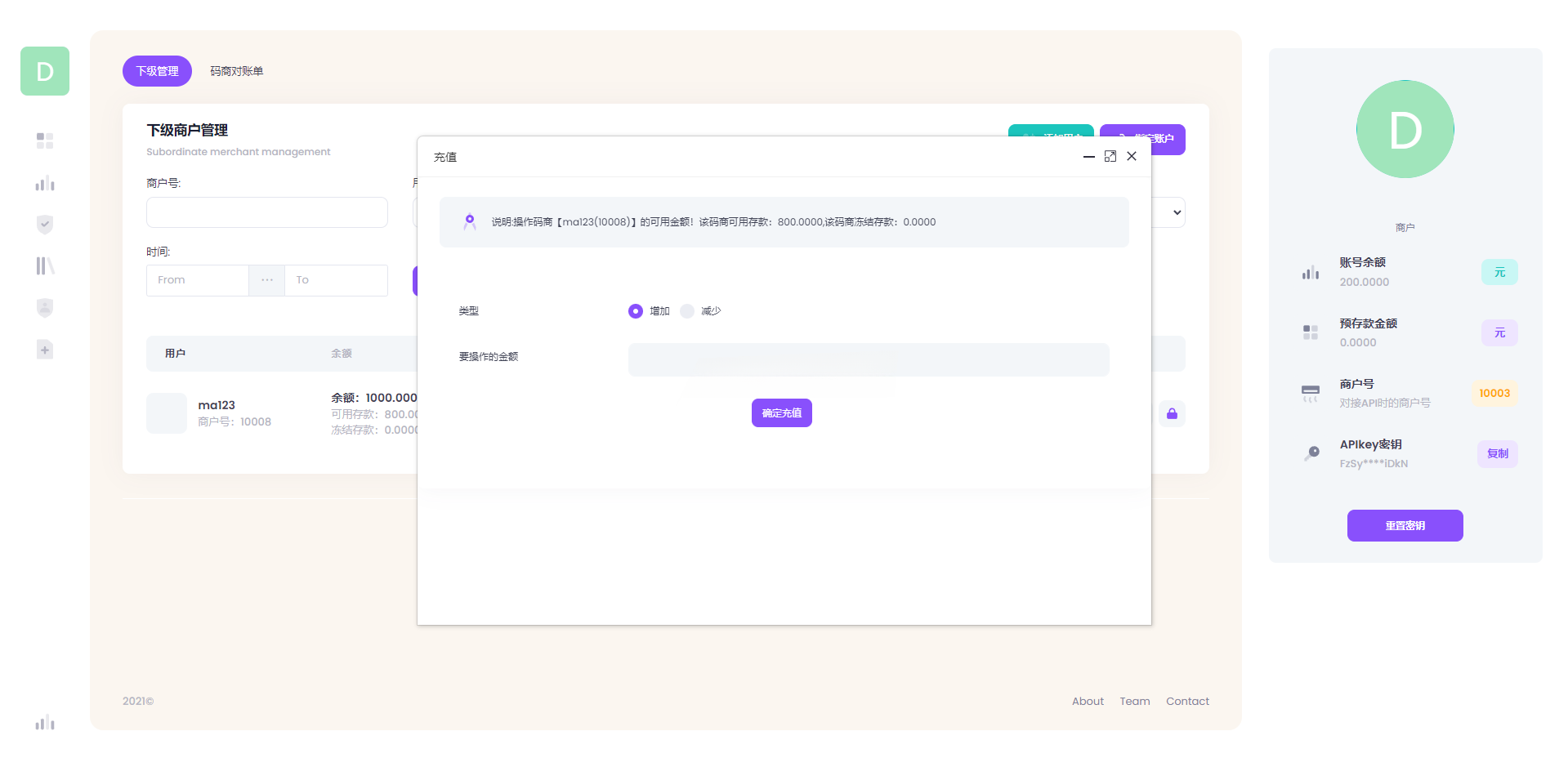 FastAdmin聚合支付系统源码 图片 FastAdmin聚合支付系统源码 图片