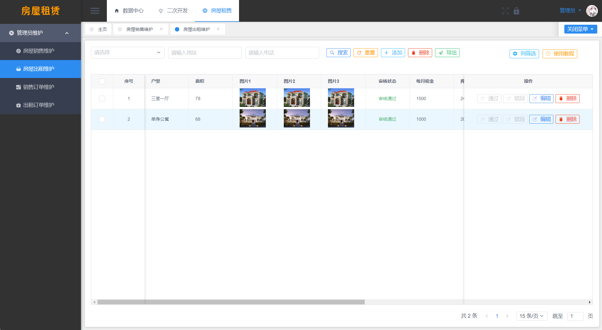 SpringBoot房屋租赁系统源码 图片 SpringBoot房屋租赁系统源码 图片