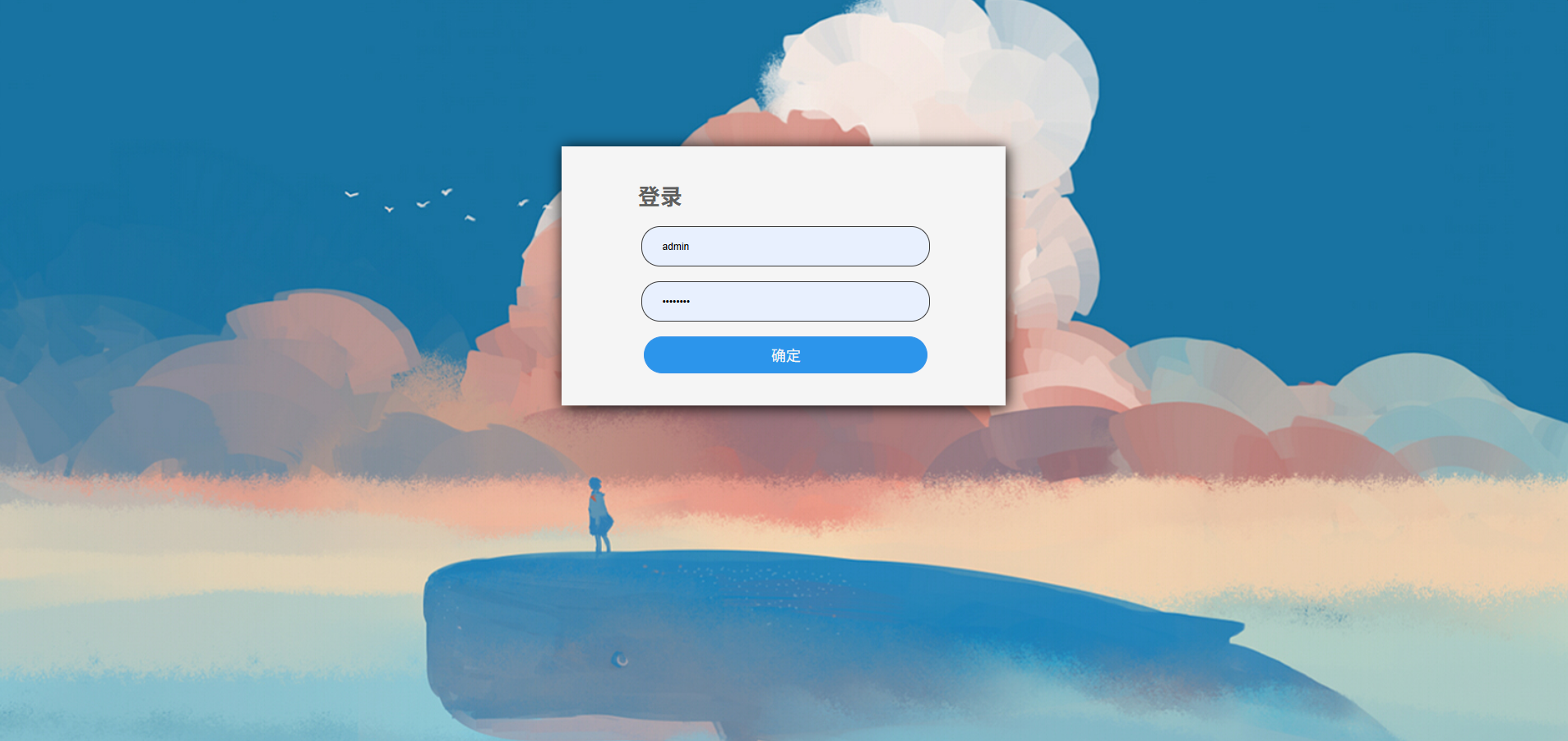 姓名配对趣味测试系统源码 图片 姓名配对趣味测试系统源码 图片