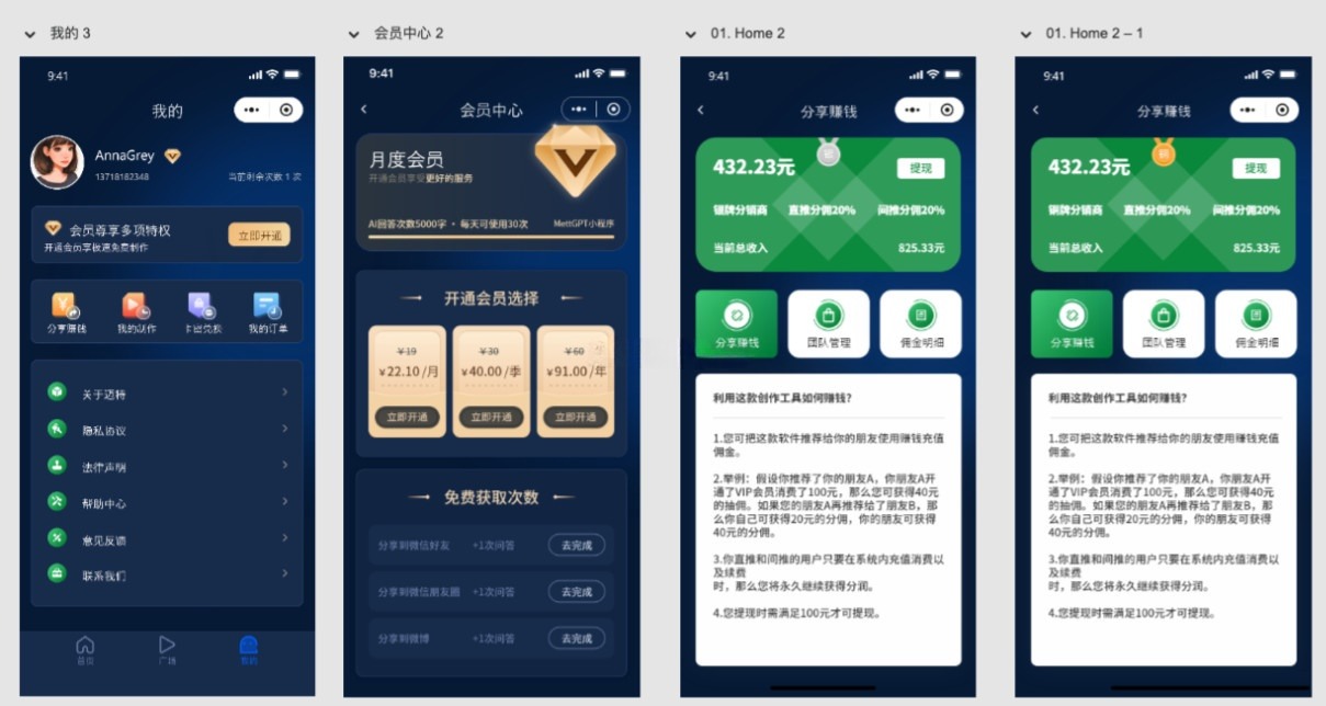 视频改字祝福豪车系统前端源码 图片 视频改字祝福豪车系统前端源码 图片