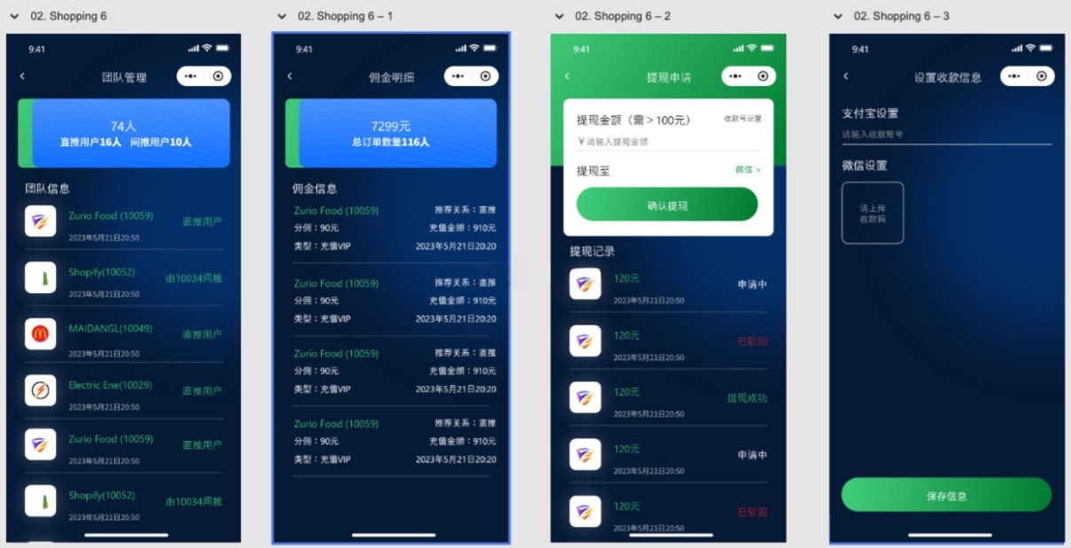 视频改字祝福豪车系统前端源码 图片 视频改字祝福豪车系统前端源码 图片