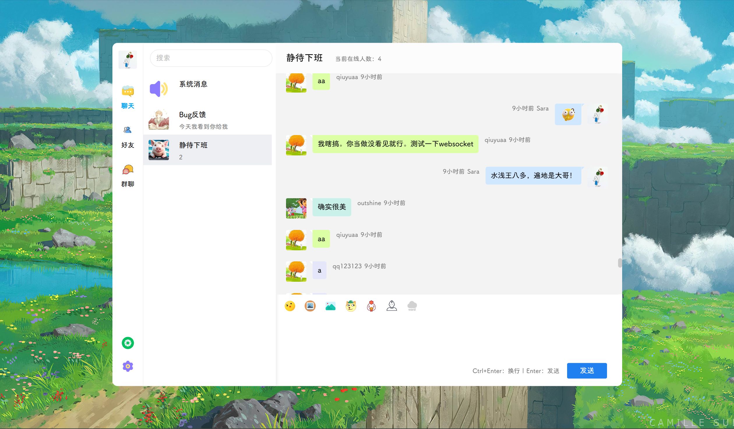 POETIZE个人博客系统源码 图片 POETIZE个人博客系统源码 图片