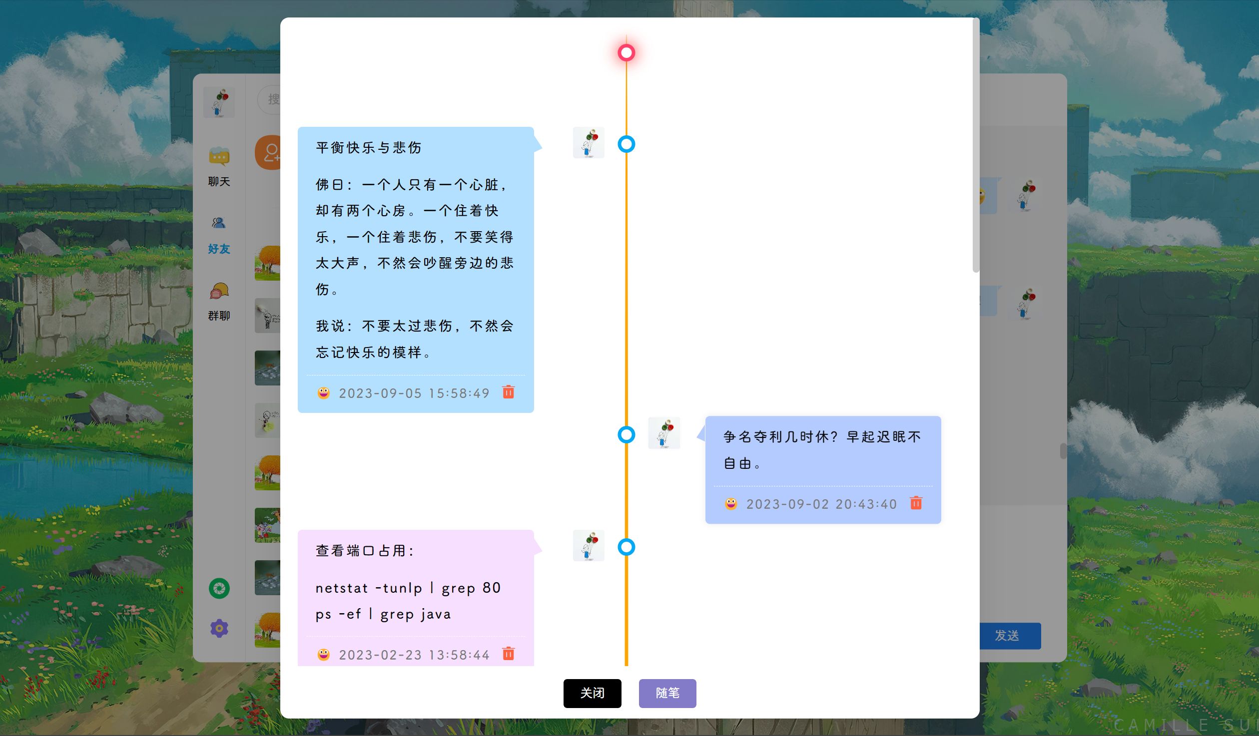 POETIZE个人博客系统源码 图片 POETIZE个人博客系统源码 图片