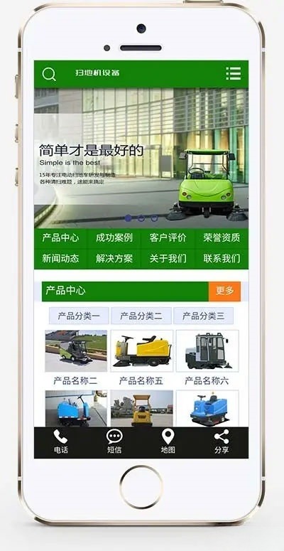 织梦DedeCMS电动扫地车环卫设备企业网站模板 营销型手机版 图片
