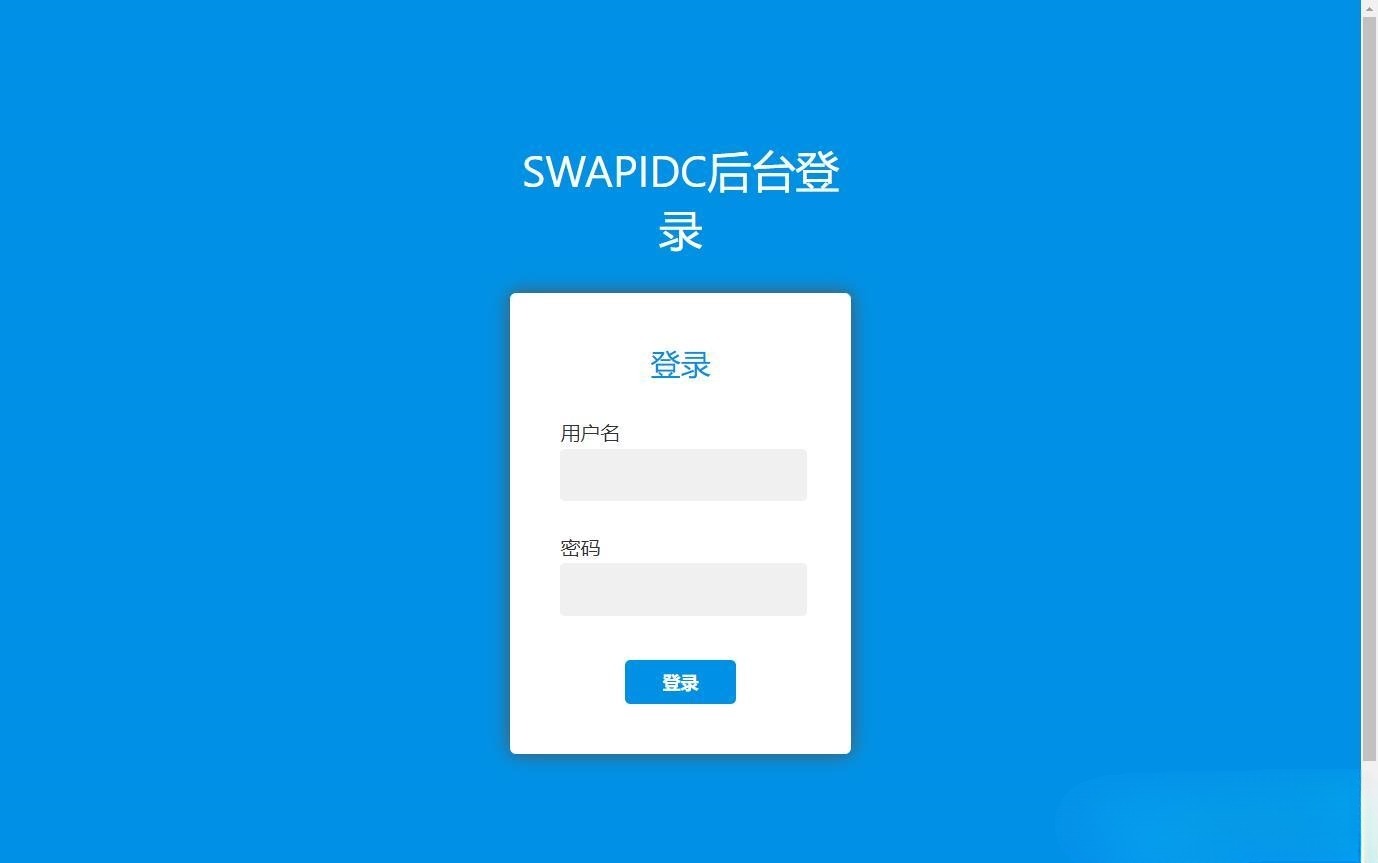 SWAPIDC去云中心版源码 全本地化 集成多款增强插件 图片 SWAPIDC去云中心版源码 全本地化 集成多款增强插件 图片