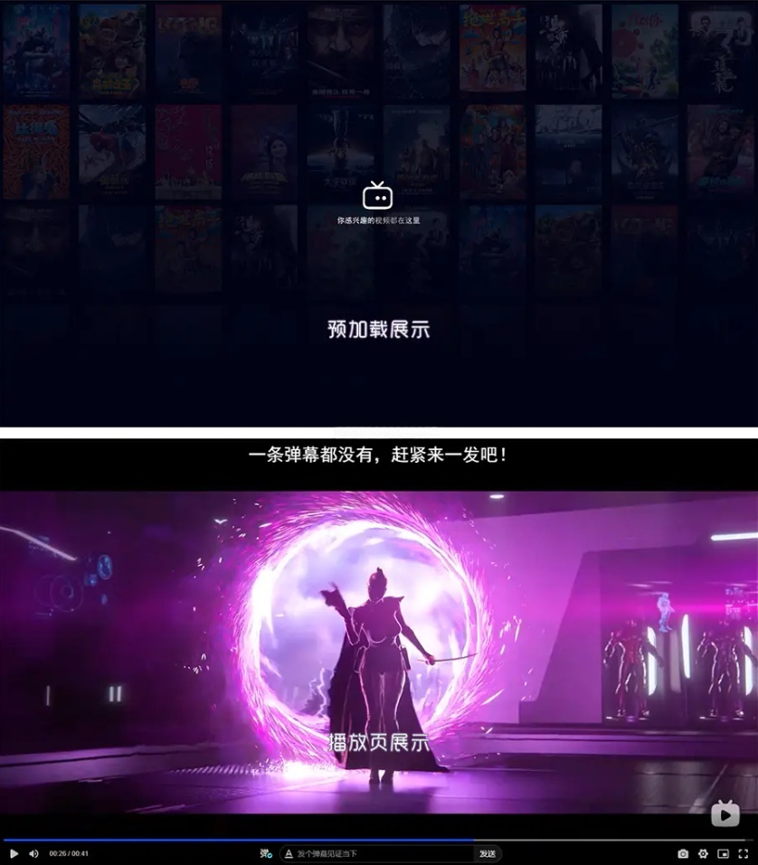 Artplayer视频解析播放器源码 图片 Artplayer视频解析播放器源码 图片