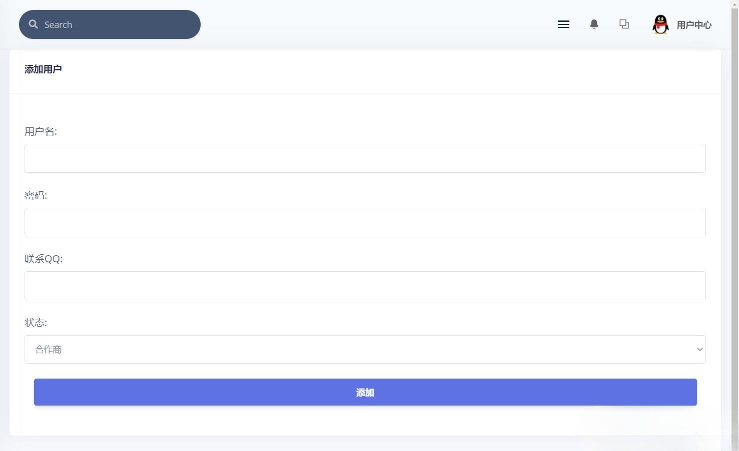 逍遥域名授权系统源码 支持卡密授权与盗版入库 PHP开发 图片 逍遥域名授权系统源码 支持卡密授权与盗版入库 PHP开发 图片