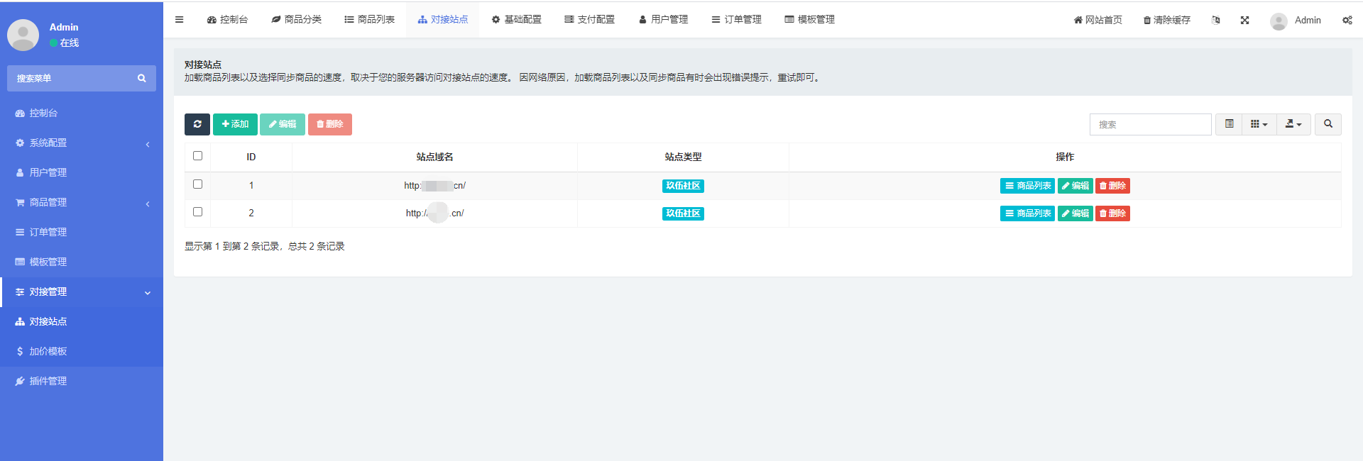 ThinkPHP5盗U发卡钓鱼系统源码 图片 ThinkPHP5盗U发卡钓鱼系统源码 图片