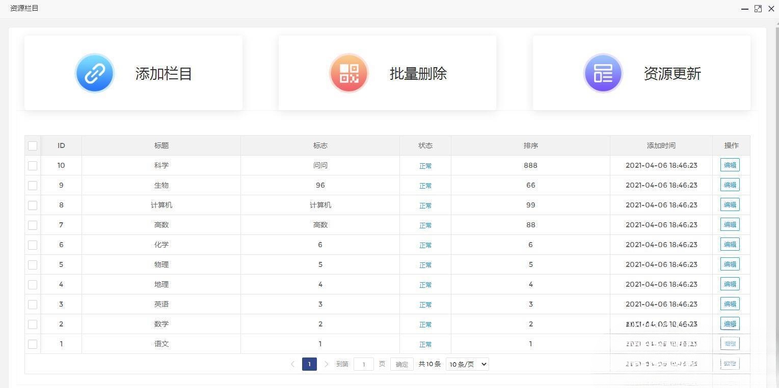 PHP打赏平台系统源码 集成智能防洪机制 图片 PHP打赏平台系统源码 集成智能防洪机制 图片