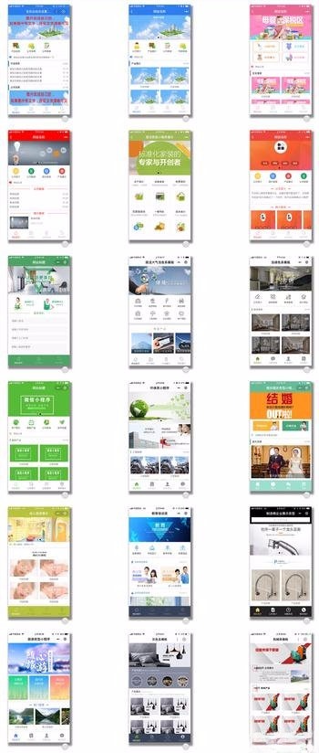 百度智能小程序开发平台源码 模板+DIY模式 图片 百度智能小程序开发平台源码 模板+DIY模式 图片