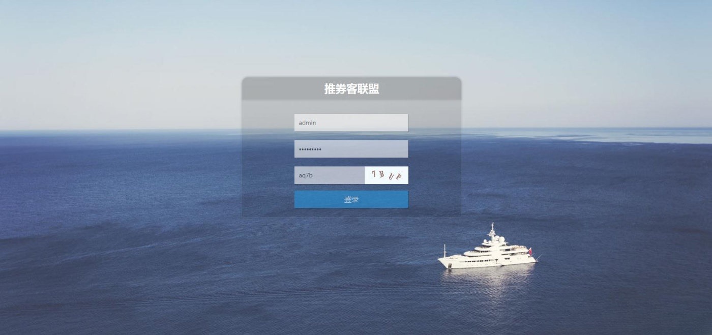 推券客淘宝优惠券网站PHP源码 V2.0.10 图片 推券客淘宝优惠券网站PHP源码 V2.0.10 图片