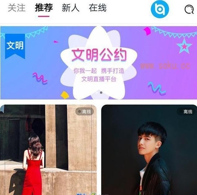 得推交友系统PHP源码 支持H5与APP封装 图片 得推交友系统PHP源码 支持H5与APP封装 图片