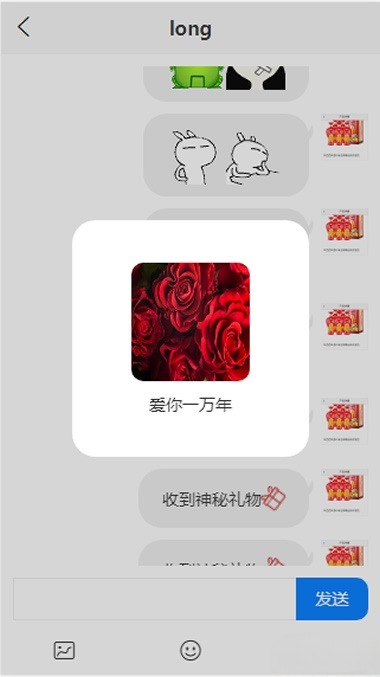 得推交友系统PHP源码 支持H5与APP封装 图片 得推交友系统PHP源码 支持H5与APP封装 图片
