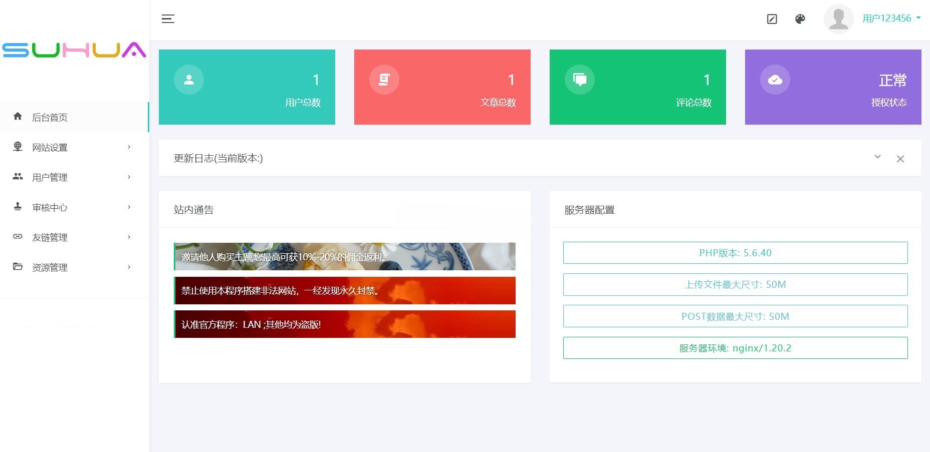 Miaoo朋友圈程序全开源PHP源码 图片 Miaoo朋友圈程序全开源PHP源码 图片