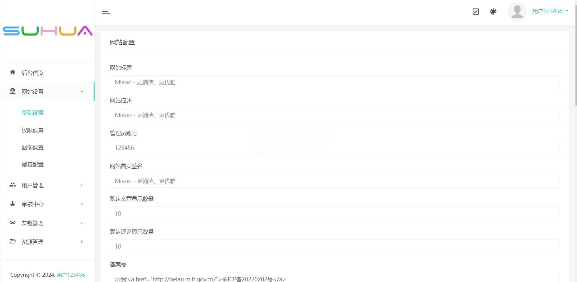Miaoo朋友圈程序全开源PHP源码 图片 Miaoo朋友圈程序全开源PHP源码 图片