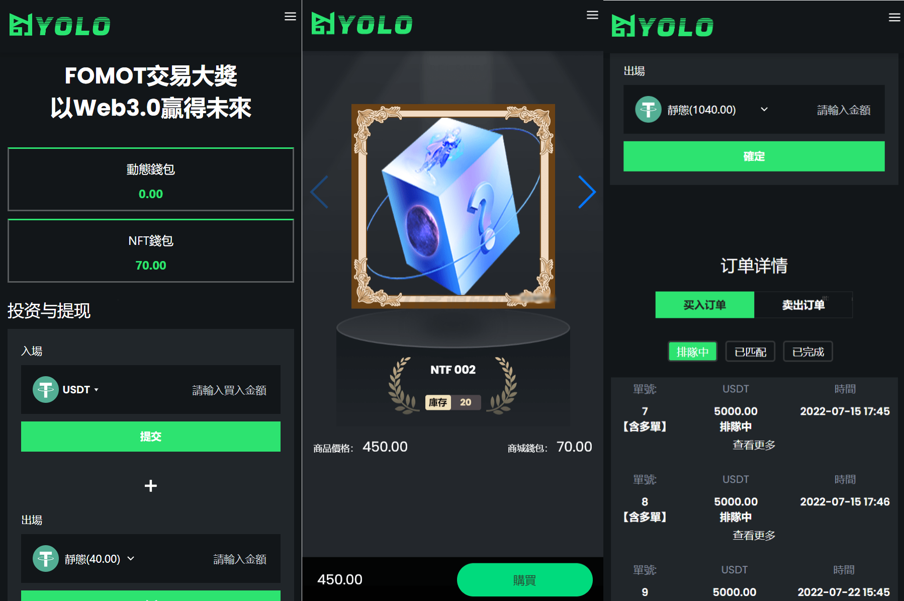 多语言USDT交易理财系统源码 图片 多语言USDT交易理财系统源码 图片