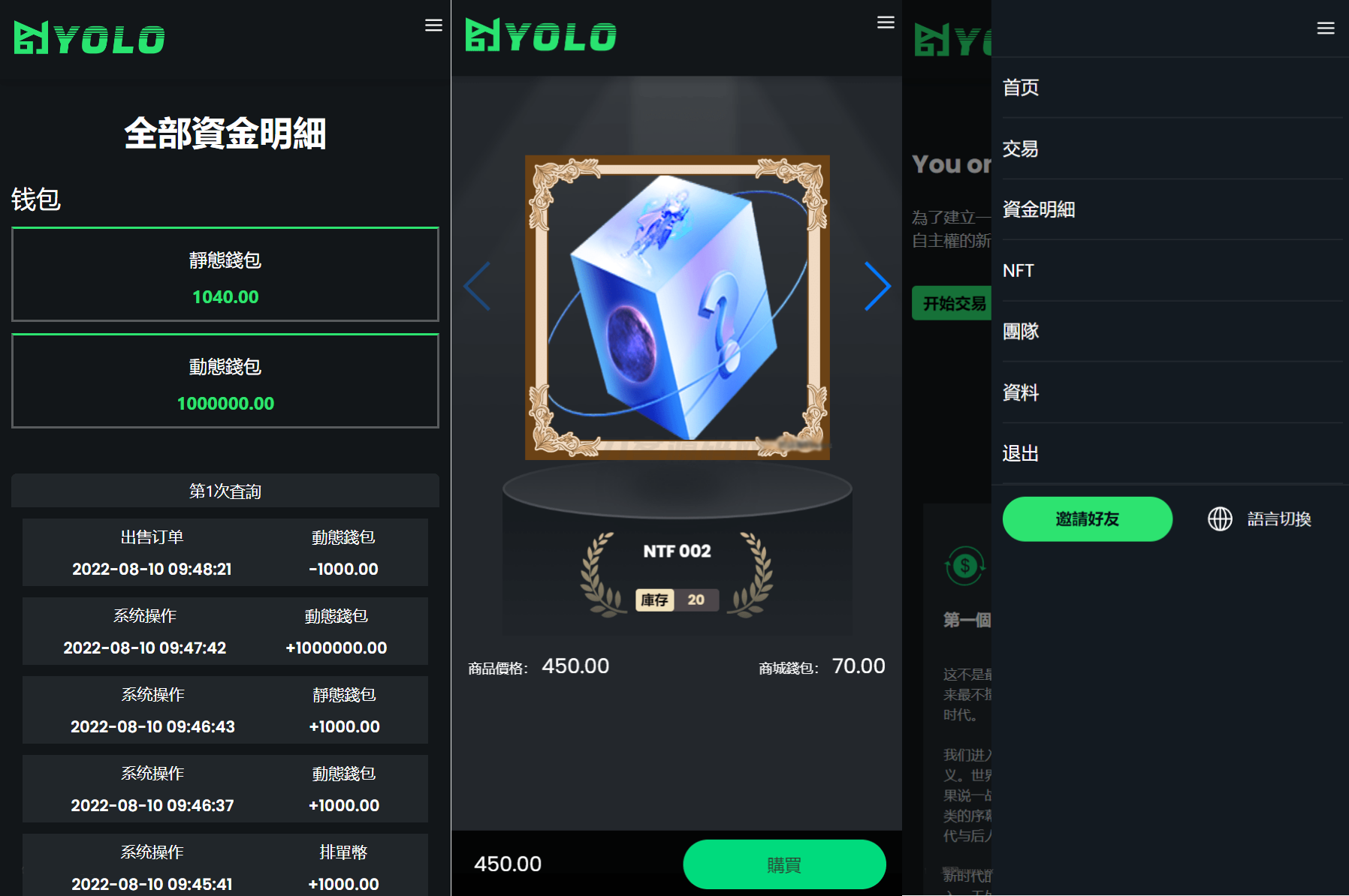 多语言USDT交易理财系统源码 图片 多语言USDT交易理财系统源码 图片