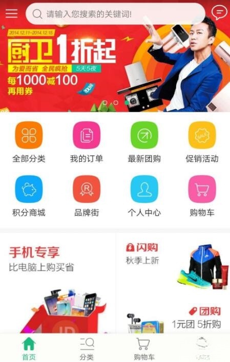 仿淘宝商城风格电商网站PHP源码 附搭建教程 图片 仿淘宝商城风格电商网站PHP源码 附搭建教程 图片